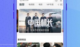 东莞新闻今日爆料视频下载