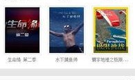 鬼接完整版在线511观看,惊悚悬疑，在线511惊悚之夜