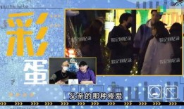 近日娱乐爆料视频,明星幕后故事大曝光！
