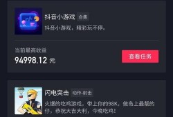 抖音新闻爆料短视频,揭秘XX事件背后真相