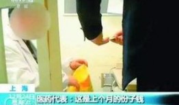 杭州医生爆料新闻事件视频,揭露医疗行业内幕引发社会关注