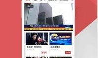 凤凰卫视爆料录音视频在线观看,录音视频在线观看，揭秘事件真相