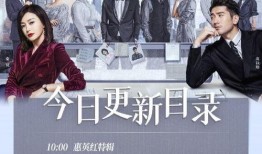 周末时光在线观看,在线观影指南