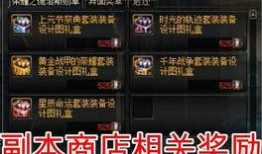 最新荣耀勋章套装爆料,神秘套装即将亮相，荣耀玩家不容错过！