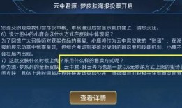 元梦爆料最新视频在线观看,精彩内容抢先看！