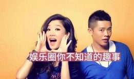 娱乐圈大爆料图片大全,揭秘明星幕后真相，图片揭秘不为人知的一面