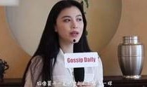近日娱乐爆料视频,明星幕后故事大曝光！