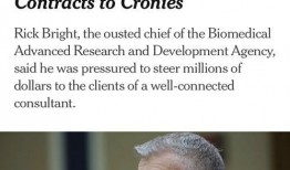 美国最新爆料人