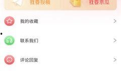 qq最新爆料免费吃瓜,免费吃瓜盛宴来袭，快来一探究竟！