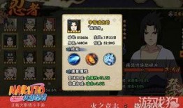 火影忍者今日爆料最新,神秘忍者身份揭晓，命运之战即将开启！