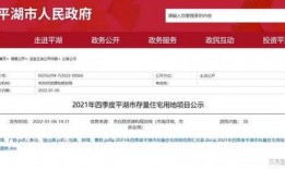 平湖最新爆料消息,揭秘神秘事件背后的真相