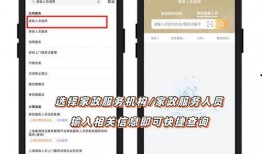 新闻坊市民大爆料app