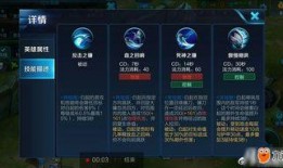 王者技能爆料大全最新