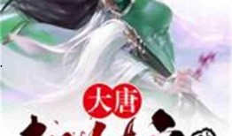 大宋吃瓜胖虎小说免费阅读,宫廷秘闻笑料百出