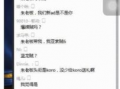 ciu7最新爆料,揭秘神秘项目，行业巨变即将到来！