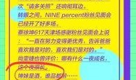 娱乐爆料口播文案素材摘抄,明星幕后故事大揭秘