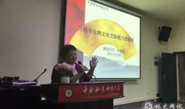 中大爆料新闻,揭秘校园内幕，真相令人震惊