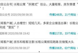 中大爆料新闻,揭秘校园内幕，真相令人震惊