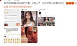 出轨实时爆料视频大全,揭秘现实版“捉奸在床”视频大全