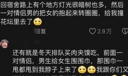 吃瓜爆料炸裂视频,吃瓜爆料！炸裂视频揭秘惊人真相