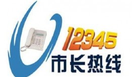 珠江新闻眼爆料热线电话,倾听民声，守护城市脉搏