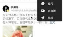 今日头条阳江爆料新闻,阳江突发！最新爆料事件引发关注