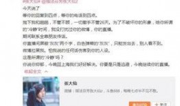 蛋仔主播爆料视频大全,揭秘直播幕后精彩瞬间