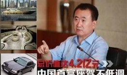 台湾首富爆料视频播放,独家爆料视频背后的惊人内幕