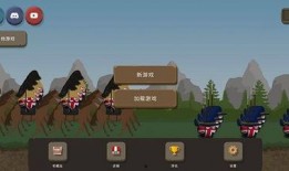 波兰球之战最新爆料