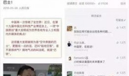 秦皇岛新闻头条爆料,惊现神秘古墓，考古专家揭秘千年历史之谜