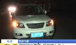 盐城车置宝最新爆料,揭秘二手车市场新动态