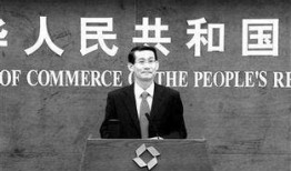 浦东干部爆料新闻视频,视频曝光惊人真相