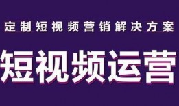 爆料短视频推广怎么做,揭秘短视频推广的秘诀与技巧