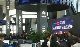 中央电视总台爆料新闻,真相令人震惊