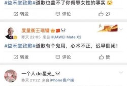 益禾堂最近爆料新闻视频,揭秘品牌背后惊人内幕！