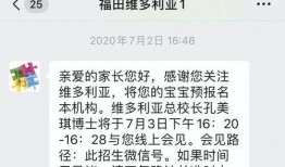 深圳小孩爆料事件真相视频,揭开真相背后的惊人内幕