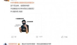 卓伟爆料大瓜李易峰视频