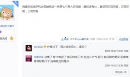 旺仔主播爆料视频在线观看,揭秘视频背后的精彩瞬间