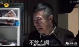 黄磊爆料蟑螂事件视频,揭秘家中卫生隐患