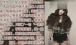 女经纪人爆料视频曝光,揭秘娱乐圈惊人内幕
