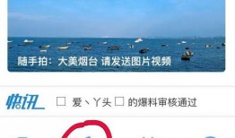 最新记者爆料小程序,实时追踪热点事件，深度解析幕后真相”