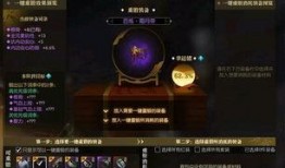 逆水寒最新爆料戒指在哪买,神秘戒指藏匿之地大揭秘！