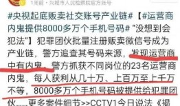 可以爆料给今日说法吗,今日说法独家爆料