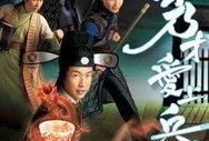 秀才爱上兵在线观看,浪漫传奇，才子佳人共谱战地恋曲