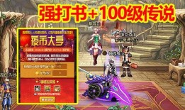 传说蔷薇刺客爆料视频,揭秘刺客传奇背后的真相