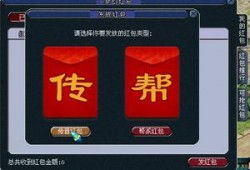 最新章节 爆料 amp 红包