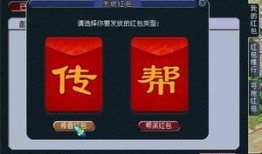 最新章节 爆料 amp 红包