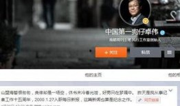 狗仔爆料新九儿视频在线观看,揭秘新九儿最新视频幕后故事