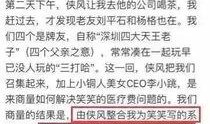 祁健最新爆料新闻事件,最新重大新闻事件揭秘