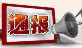 临沂爆料最新通报,疫情形势及防控措施详解